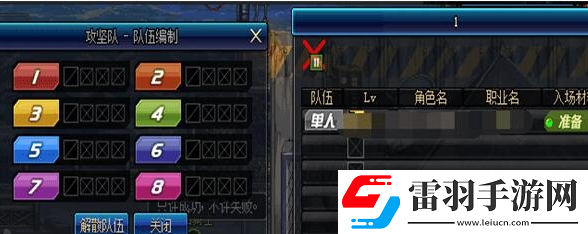 dnf超時(shí)空之戰(zhàn)副本可以打幾次