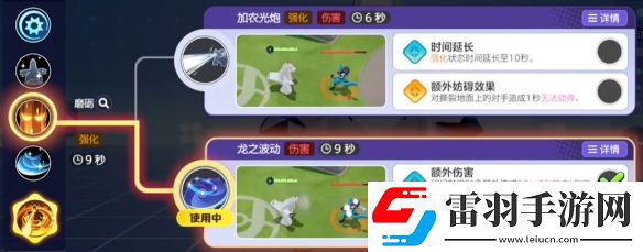 寶可夢(mèng)大集結(jié)鋁鋼龍技能有哪些