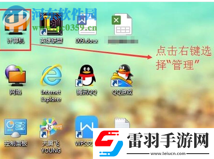 winXP系統(tǒng)的電腦無法連接蘋果手機(jī)怎么解決