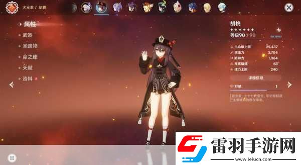 胡桃強(qiáng)度爆表幀率優(yōu)化助你馳騁原神世界