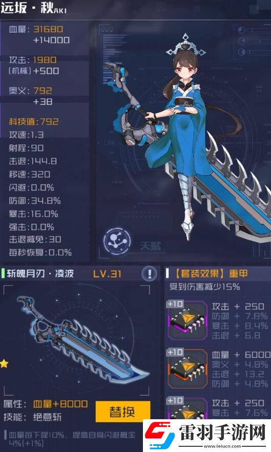 魂器學(xué)院競技場什么陣容好