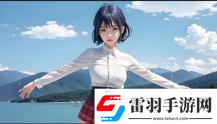 忘穿內(nèi)衣了可以跟男生坦誠(chéng)相告嗎