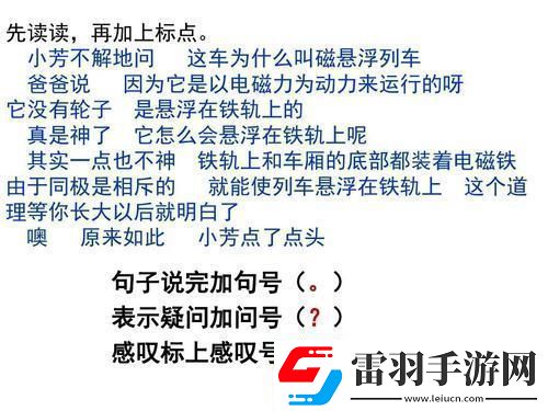 感嘆號(hào)的力量