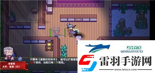 伊洛納度假村權(quán)利書怎么獲得