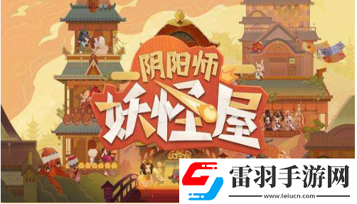 陰陽(yáng)師妖怪屋豚骨拉面制作材料有哪些