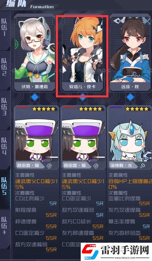 魂器學(xué)院競技場什么陣容好