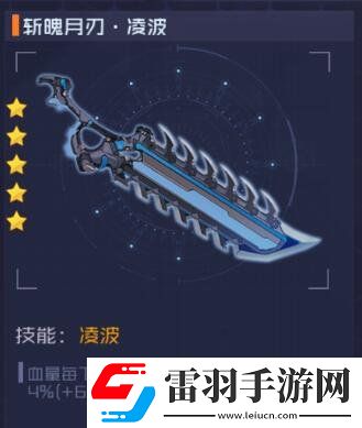 魂器學(xué)院競技場什么陣容好