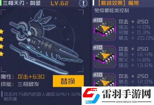魂器學(xué)院競技場什么陣容好