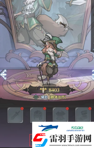 魔鏡物語怎么給伙伴穿戴裝備