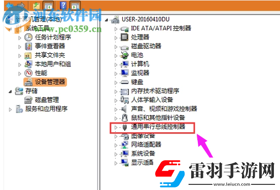 winXP系統(tǒng)的電腦無法連接蘋果手機(jī)怎么解決
