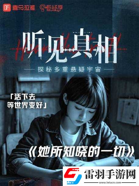 給一個(gè)姑娘開(kāi)了包是看什么