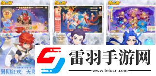 悟空游戲大推薦