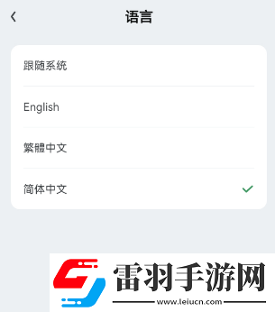 gamekipo中文設(shè)置圖文教程