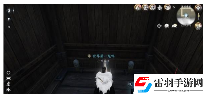 逆水寒手游連云寨探索怎么過(guò)