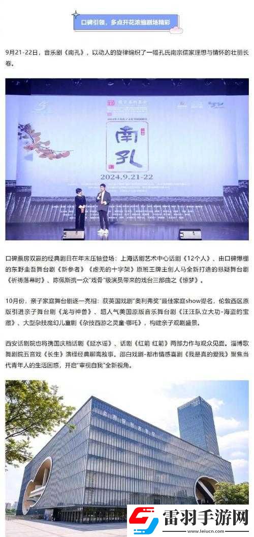岳婿合體全文免費(fèi)閱讀筆趣閣