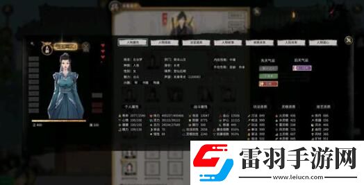 鬼谷八荒神級先天氣運(yùn)都有什么效果