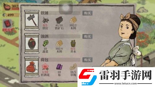 江南百景圖如何獲得濁酒