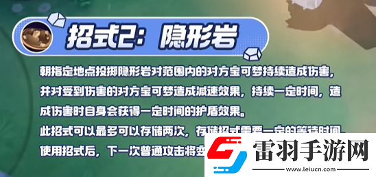 寶可夢(mèng)大集結(jié)鋁鋼龍技能有哪些