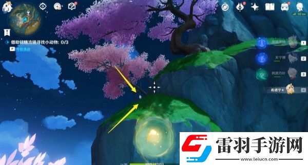 原神伴爪同行活動(dòng)任務(wù)攻略