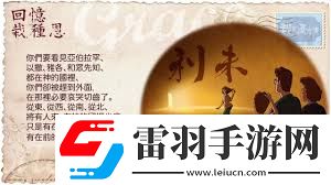 飄天生貴主涉案原因探究其被捕背后的真相