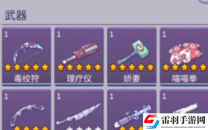 阿瑞斯病毒2禮包碼使用指南