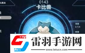 寶可夢(mèng)大集結(jié)如何選擇上分精靈精靈選擇攻略助力寶可夢(mèng)大集結(jié)順利上分