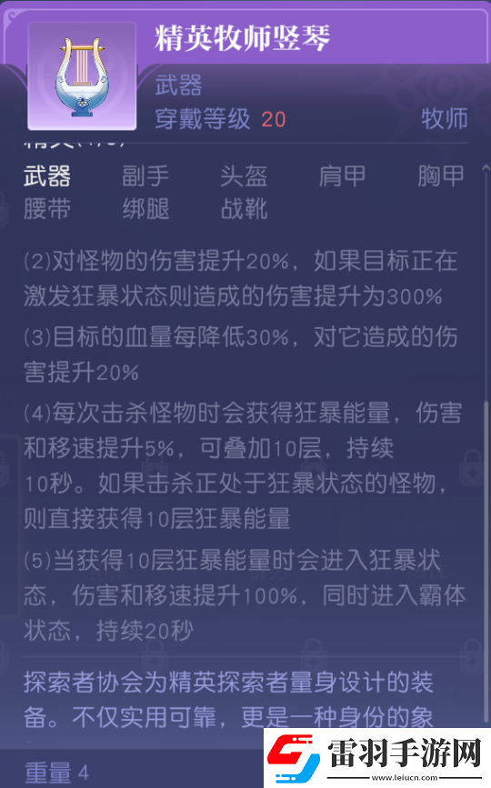 MMO賽道又迎來了怪咖新成員