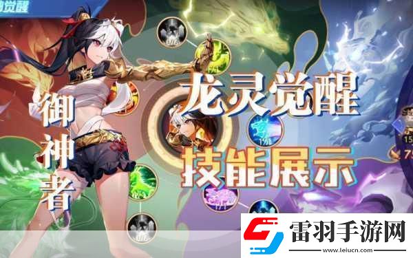 時空獵人貓女角色深度剖析