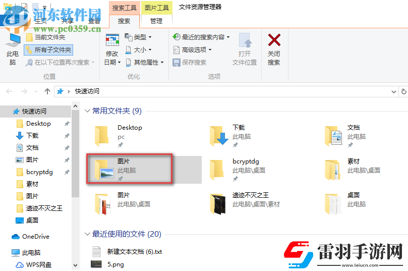win10系統(tǒng)相機(jī)無法保存照片提示錯(cuò)誤0xA00F424F怎么解決