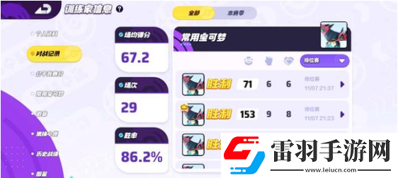 寶可夢大集結(jié)射手選哪個