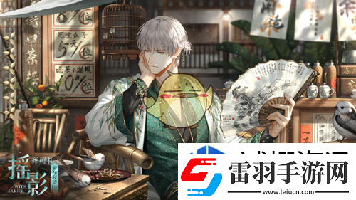 技能組合多樣搭配