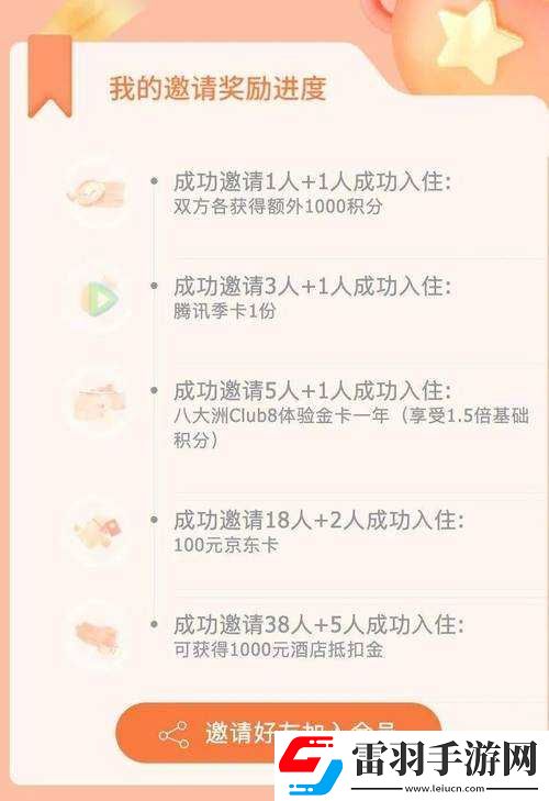 勇者無(wú)敵最新兌換碼大放送全新禮包碼2023年全攻略