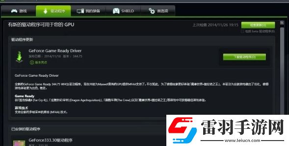 莊園領(lǐng)主為什么卡退崩潰