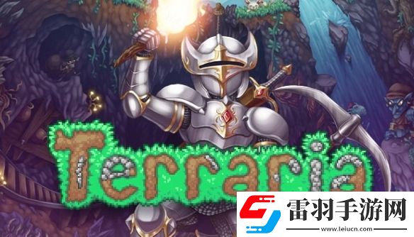 泰拉瑞亞迎來13周年開發(fā)團隊放出最終更新版本
