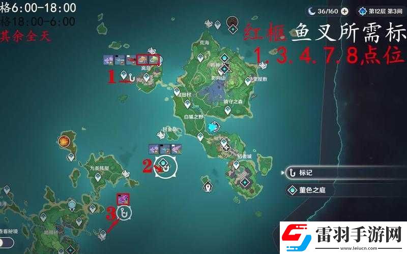 原神稻妻釣魚攻略大全