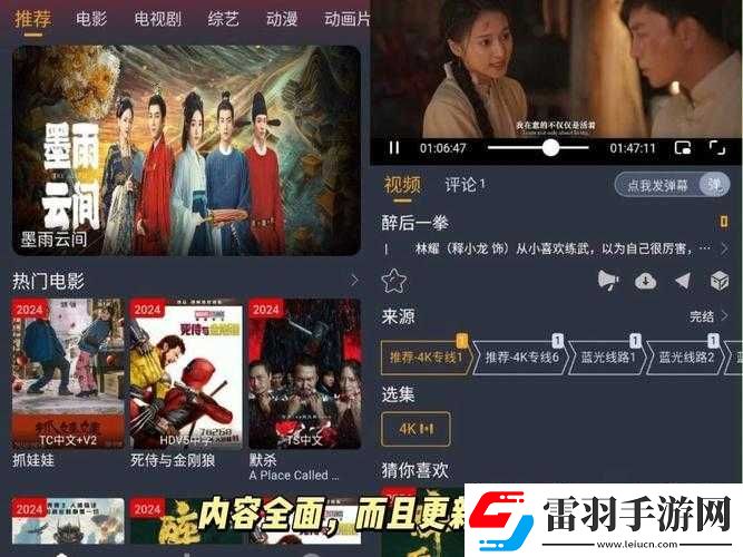 成品短視頻