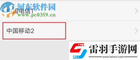 安卓手機(jī)怎么導(dǎo)出聯(lián)系人到SIM卡