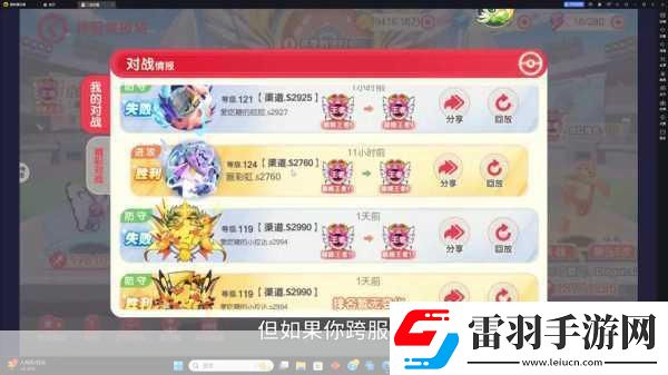 口袋覺(jué)醒新紀(jì)元