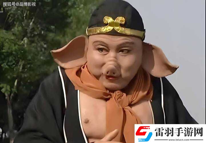 八戒八戒在線高清觀看視頻