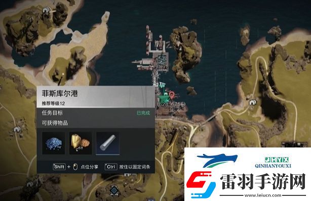 七日世界炙熱烈焰蛋撻怎么獲得