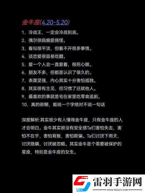 嘿呦一二呦解析很不錯(cuò)之深度剖析