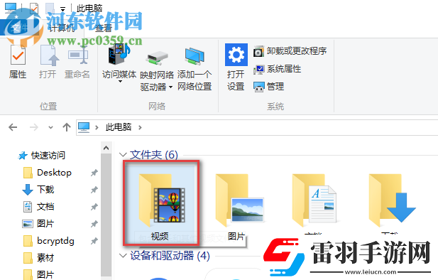 win10系統(tǒng)相機(jī)無法保存照片提示錯(cuò)誤0xA00F424F怎么解決