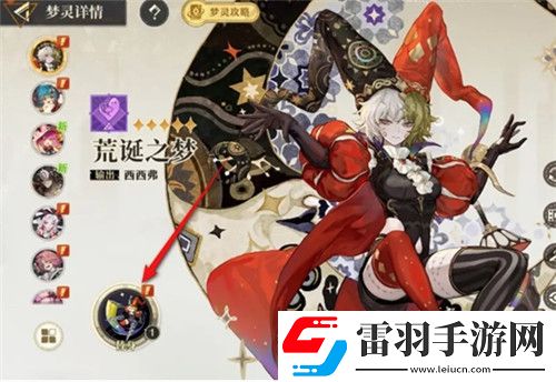 無盡夢回夢靈替身怎么升級無盡夢回夢靈替身升級方法