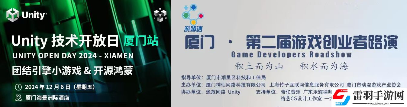 廈門游戲產(chǎn)業(yè)璀璨綻放