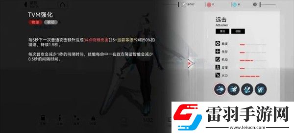 重構(gòu)阿塔提斯哈米莉亞角色操作技巧