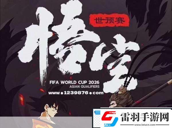 終極龍珠震撼更新全新活動燃爆指尖戰(zhàn)場！