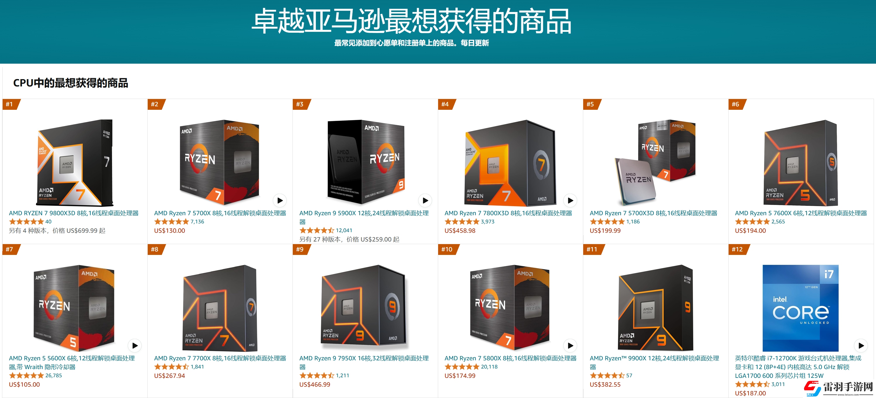 DIY硬件一周精選