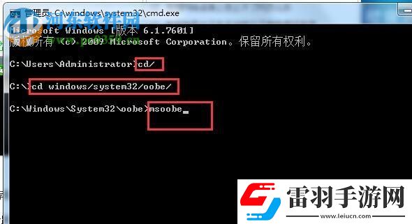 修復安裝雙系統失敗提示“計算機意外重啟或遇到錯誤”的方法