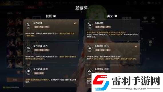 永劫無間各角色技能傷害詳細分析與實戰(zhàn)效果究竟如何