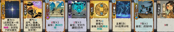 弈仙牌七星閣最強(qiáng)套路有哪些